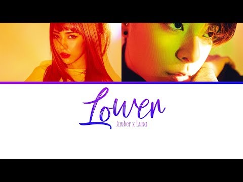 Amber X Luna – Lower  (Color Coded Lyrics) [HAN/ROM/ENG]