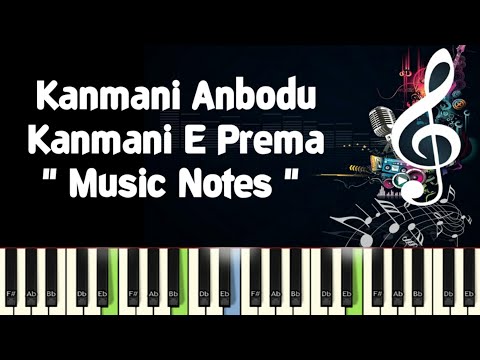 Kanmani Anbodu (guna) Kammani e Prema /Priyathama Neevachata/Piano Notes/Midi File /Karaoke