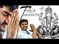 Vinayagar Chaturthi Thala Thalapathy Whatsapp Status Veeravinayaka Forever Legends