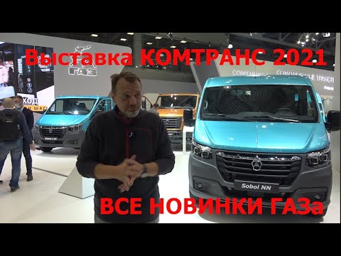 Выставка 