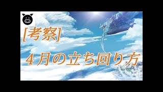 【グラブル】武勲の稼ぎ方！