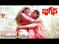 THUMMEDHA VIDEO SONG JAGAN SHOBAN BABU JAYASUDHA SUMALATHA JAYAMALINI V9 VIDEOS
