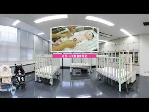 看護学科 【埼玉県立大学】VR実習室紹介（看護学科）