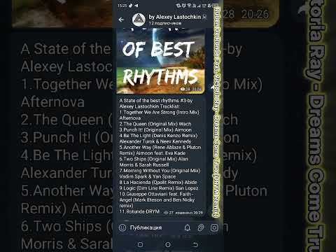 Ruben De Ronde Feat. Victoria Ray - Dreams Come True (DRYM Remix) #trance #classictrance #fyp #viral