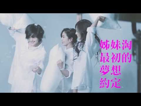 2013KSAF-臺灣戲劇表演家劇團【愛時尚】