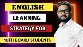 English Learning Strategy For 10th Board Students 🔥| JR Tutorials  |