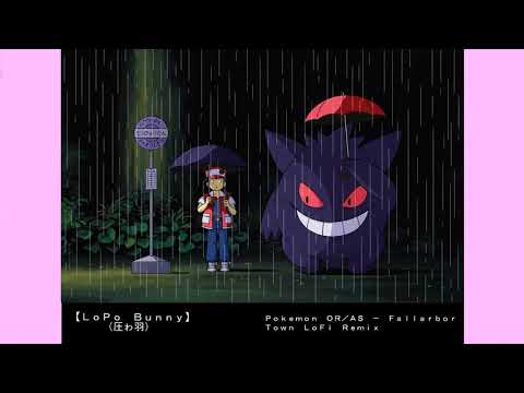 Pokemon OR/AS - Fallarbor Town LoFi Remix