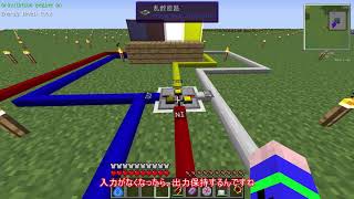 【Minecraft実況】マイクラの工業化を目指そうpart66【ゆっくり実況】