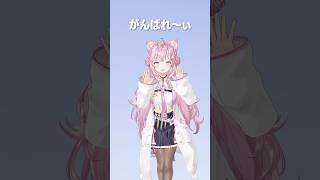 博衣こより - 頑張りたい人へ / 轟はじめ 踊ってみた🙌 #hololive #ホロライブ #shorts #dance #ダンス #vtuber #博衣こより #頑張りたい人へ #轟はじめ