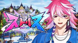 【ストリヌ】ぷりあま銭湯へようこそ【あまる】