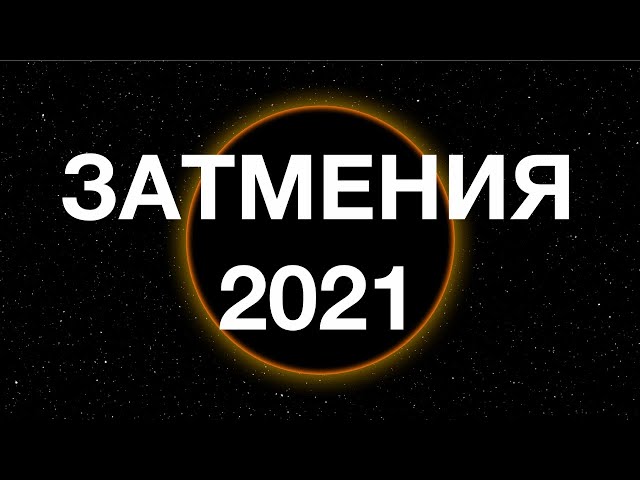 когда будет красная луна в 2021 году в россии какого числа будет. Смотреть фото когда будет красная луна в 2021 году в россии какого числа будет. Смотреть картинку когда будет красная луна в 2021 году в россии какого числа будет. Картинка про когда будет красная луна в 2021 году в россии какого числа будет. Фото когда будет красная луна в 2021 году в россии какого числа будет когда будет красная луна в 2021 году в россии какого числа будет. Смотреть фото когда будет красная луна в 2021 году в россии какого числа будет. Смотреть картинку когда будет красная луна в 2021 году в россии какого числа будет. Картинка про когда будет красная луна в 2021 году в россии какого числа будет. Фото когда будет красная луна в 2021 году в россии какого числа будет