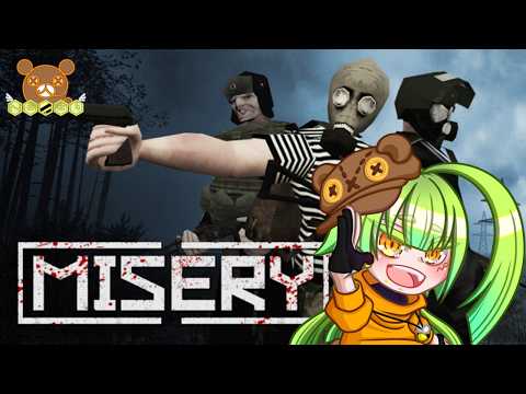 【お家拡張の為引きこもりサバイバル】MISERYやるます【熊羆のの/夢魅りねる/夜野棺/Marsa/あるか】