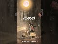 Belageddu Lyrical Song Kirik Party Movie Kannada Songs Rakshit Shetty Rashmika Mandanna