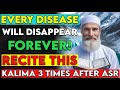 "Recite This Kalima 3 Times After Asr – All Diseases Will Be Cured by Allah’s Command "