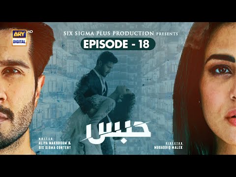 Habs Episode 18 - 13th September 2022 - Presented By Brite (English Subtitles) - ARY Digital Drama