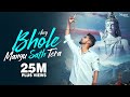 Bhole Mangu Sath Tera Full Video Bhole Baba Song 2023 Vkey New Haryanvi Songs Haryanavi 2023