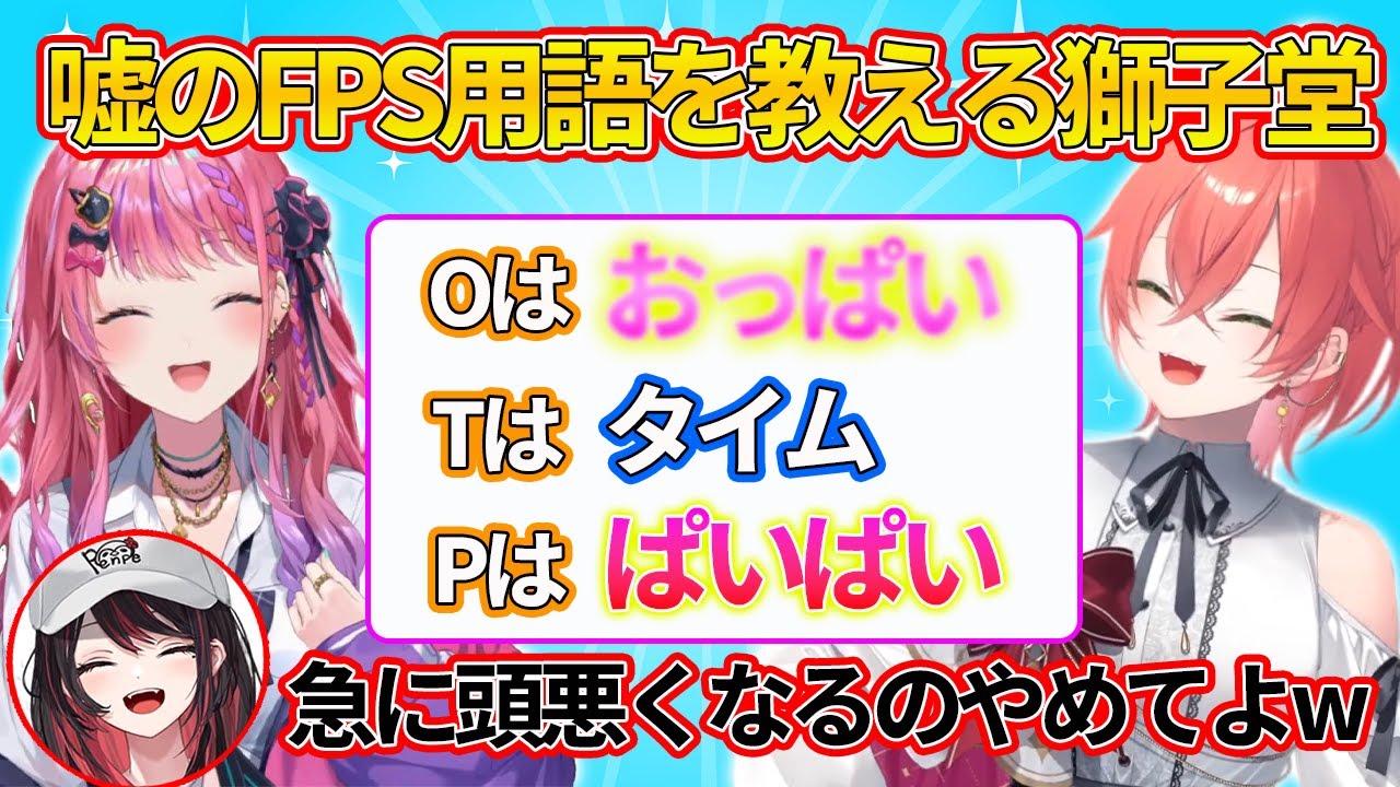 YouTubeサムネイル