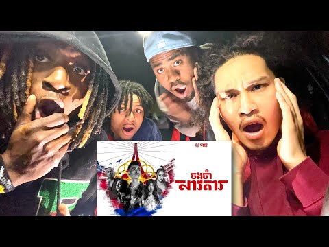 BARAMEY CREW - ចងចាំសាវតារ (LEGACY) [OFFICIAL AUDIO] | REACTION