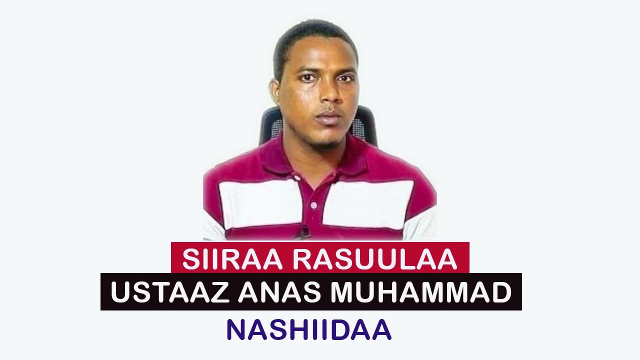 Nashiidaa Afaan Oromoo 2022 : Ustaz Anas Mohammad