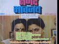 A Beautiful Marathi Duet By KJ Yesudas Anuradha Paudwal