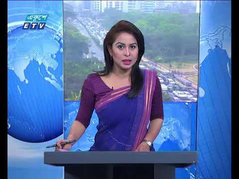 সকাল ০৯ টার সংবাদ ২৬ ০২ ১ ২০১৮