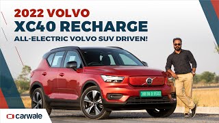 Volvo XC40 Recharge Driven | New All-electric SUV with 400+km Range! | CarWale