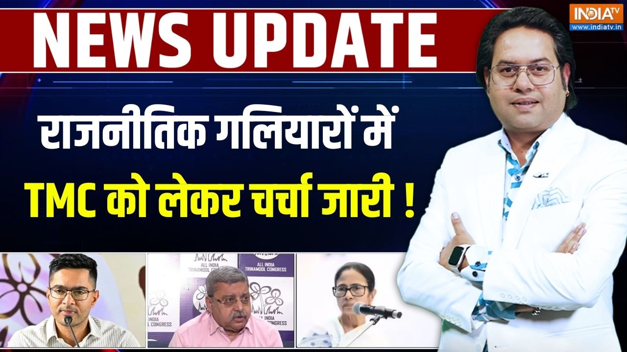 TMC Crisis Updates: नेतृत्व और रणनीति को लेकर TMC में बढ़ी हलचल! | Kalyan Ba