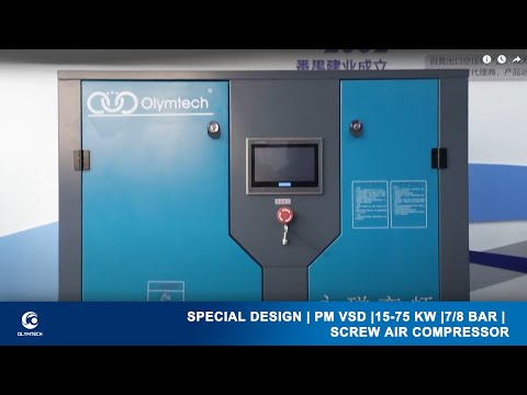Special Design | PM VSD |15-75 KW |7/8 Bar | Screw Air Compressor