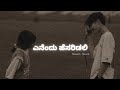 Yenendu Hesaridali Slowed Reverb Lofi Graduate