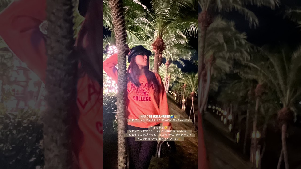 RIRI’s THE WORLD. JOURNEY🌏💫   The winter solstice🌞