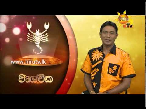 Hiru TV
