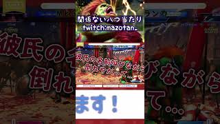 関係ない八つ当たり#Short #スト６ #ブランカ