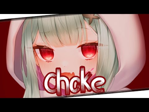 Nightcore - Choke | Royal & The Serpent (Lyrics)