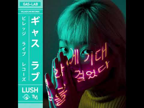 Gas Lab - Lush