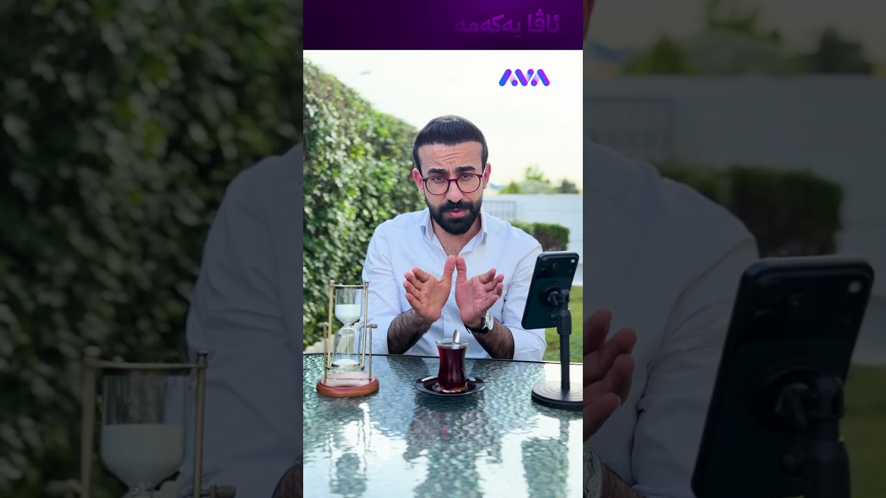 ڤیدیۆ | کرانەوەی گەرووی هورمز زێڕ و زیوی فڕاند