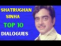 Shatrughan Sinha 10 Best Dialogues From His Superhit Movies