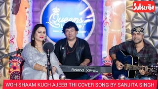 Woh Shaam Kuch Ajeeb Thi Cover song by Sanjita Sin