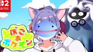 図鑑埋め、石板埋め、環境上げ。【ぽこあポケモン】#14