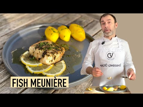 How to pan fry fish MEUNIERE I French cuisine classic recipe