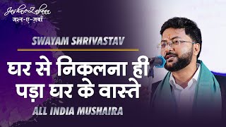 Swayam Shrivastav  All India Mushaira  Part - 1  J