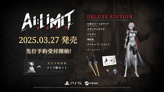 AI Limit [Deluxe Edition] (Multi-Language) video 1