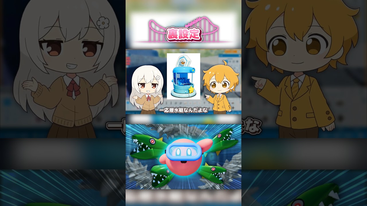 裏設定【プラネットコースター2 #72】#プププパーク #ゆっくり実況 #プラネットコースター #planetcoaster  #星のカービィ #カービィ #kirby