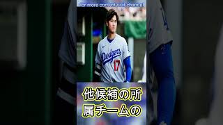 大谷翔平が「勝つよ」　遂に“お騒がせ司会者”も白旗、過去に難癖も…「 2500」に異論なし