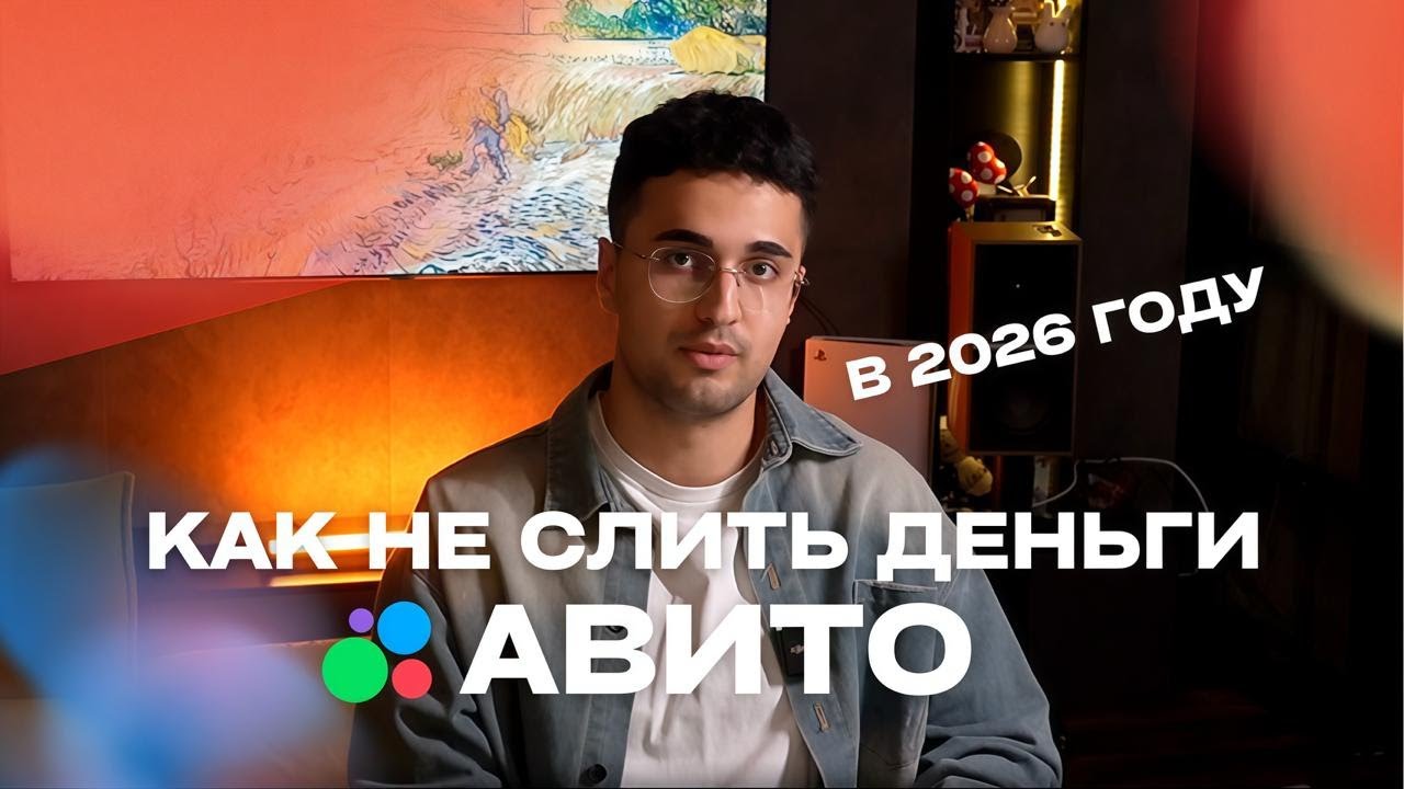 Видео AAGENCY — экспертный канал