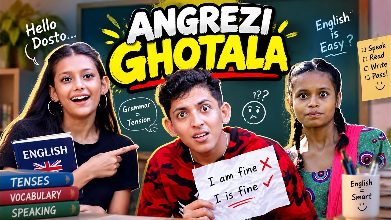 Angrezi Ghotala |Funny Short Film| Prashant Sharma Entertainment