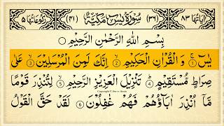 Download lagu Surah Yasin (Yaseen) Full With Arabic Text | Sheikh Alaa Aql | Ep - 060 #surahyaseen mp3