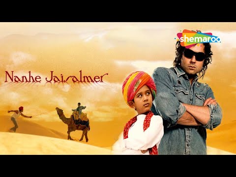 Nanhe Jaisalmer