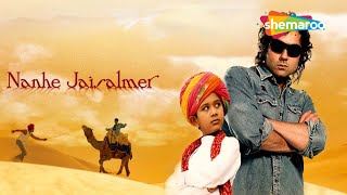 Nanhe Jaisalmer - Bobby Deol | Vatsal Sheth | Sharat Saxena | Full Movie