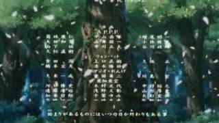 Inuyasha Ending No More Words Japonés