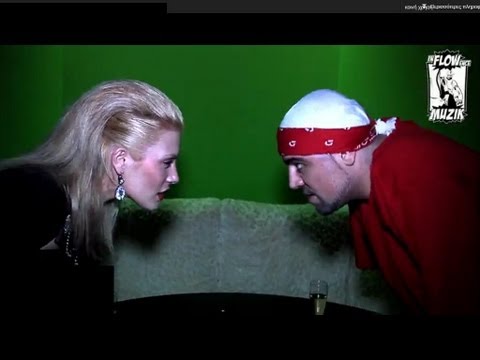 Phyrosun - Που το Πας feat. Ju Ju